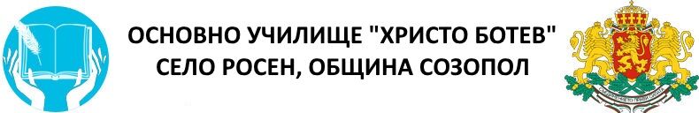 Име на сайта