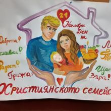 Есенен празник