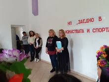 Национална програма “Заедно в изкуствата и спорта“