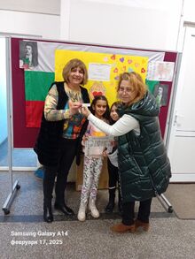 Международен ден на доброто